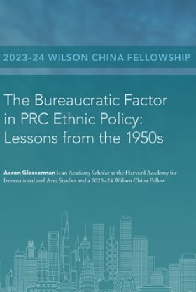 The cover of the essay with the title and a graphic skyline of notable buildings from China.