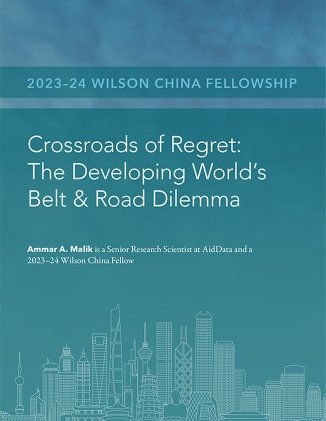 The cover of the essay with the title and a graphic skyline of notable buildings from China.