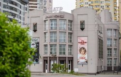 The building of Left Bank Theater