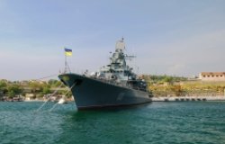 Image of a Ukrainian Naval Vessel